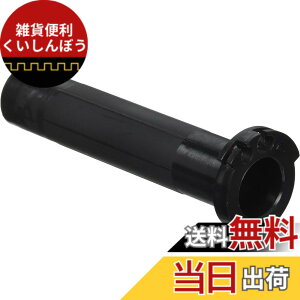 �y���������z�L�^�R(KITACO) �X�[�p�[�X���b�g���p�C�v �����L�[125(JB02/JB03/JB05) �X�[�p�[�J�uC125(JA48/JA58/JA71) �N���X�J�u110(JA45/JA60)�� 901-1300900