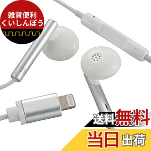 �y���������zAudioComm ���C�g�j���O�C���z�� �X�e���I_SMT-H12-W 01-7100