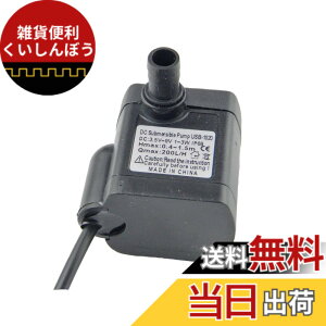 �y���������zCHANCS���t�g USB-1020 200L/H DC�~�j�����E�H�[�^�[�|���v3.5-9V�AUSB�d���pUSB�t��