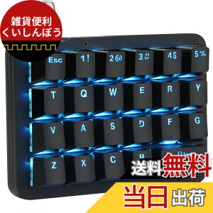 �y���������zKoolertron �Ў�L�[�{�[�h ����f�o�C�X �}�N���Q�[�~���O�L�[�{�[�h �o�b�N���C�g �J�X�^�}�C�Y�\ ����f�o�C�X 23�L�[�t���v���O���}�u�� Type-C�L�� �|�[�^�u�� �C���X�g���[