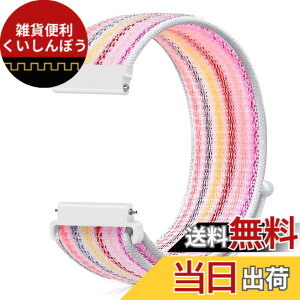 �y���������z[Runostrich] �r���v�o���h 20mm 22mm ���v�o���h ���[�v�i�C�����o���h NATO�X�g���b�v�Ɏ��ʂ� �H��v��Ȃ��A�C�y�ɍ����ւ��� (20mm, �s���N�̃s���X�g���C�v)
