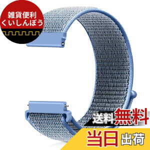 �y���������z[Runostrich] �r���v�o���h 20mm 22mm ���v�o���h ���[�v�i�C�����o���h NATO�X�g���b�v�Ɏ��ʂ� �H��v��Ȃ��A�C�y�ɍ����ւ��� (20mm, ���C�N�u���[)