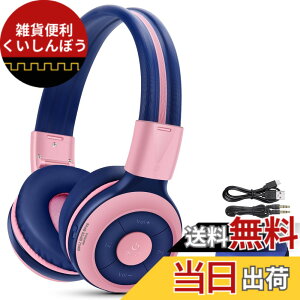 �y���������zSIMOLIO ���C�����X �w�b�h�z�� �q���p �w�b�h�z�� bluetooth �}�C�N�t�� �{�����[������ ���L�W���b�N �L�b�Y�Z�[�t�w�b�h�t�H�� �D�[�X�I�[�o�[�C�[���[�w�b�h�Z�b�g �n�[�h�P�[