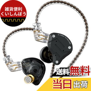 �y���������zKZ ZS10 PRO �C���z�� �L�� 4BA+1DD �J�i���^ �n�C�G���h �C�����j ���؃C���z�� ���|�� ���Չ��� �A���~�j�E�������Ǝ����n�E�W���O�f�U�C�� �Q�[�� �Q�[�~���O �C�A�t�H�� HIFI���� 