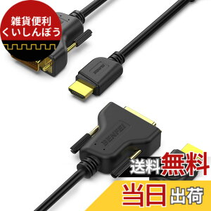 �y���������zBENFEI HDMI - DVI�A2�� 1.8m �P�[�u�� �o���� DVI-D 24+1 �I�X - HDMI �I�X �����A�_�v�^�[�P�[�u�� �T�|�[�g 1080P �t�� HD Raspberry Pi�ARoku�AXbox One�APS4 PS3�A�O���t�B�b�N�J�[�h