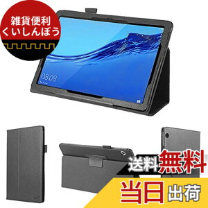 �y���������zwisers �^�b�`�y���E�ی�t�B�����t Mediapad T5 10.1 �C���` ��p J:COM AGS2-W09 �ɂ��Ή� Huawei �t�@�[�E�F�C �^�u���b�g �P�[�X �J�o�[ [2018 �N �V�^] �u���b�N