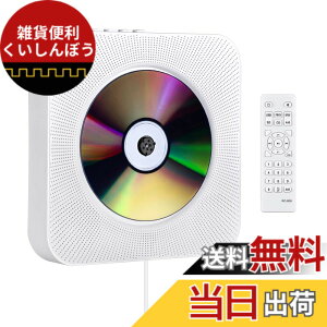 �y���������zCD�v���[���[ �Ǌ|�� �f�B�X�N�v���[���[ 1�䑽�� bluetooth Gueray �|�[�^�u�� CD�v���C���[ USB�Ή� microSD LED�f�B�X�v���C �V�o�[�W�����̃����R���t�� ���y�Đ�/��w�w�K/�َ����� 