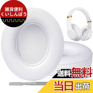 �y���������z�C���[�p�b�h �����p�w�b�h�z���p�b�h �C���[�N�b�V���� Studio 2.0 B0500 / B0501 & Studio 3.0 �Ή� (Silver)