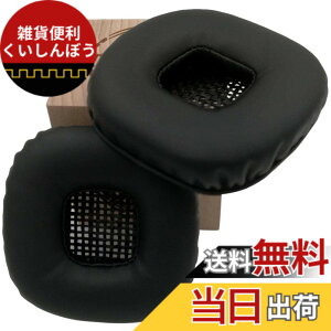 �y���������zmisodiko �����p�C���[�p�b�h �N�b�V�����L�b�g Marshall Major II/I On Ear Pro�X�e���I�p �w�b�h�z���C���p�[�c �C���[�p�b�h US-EP-Major2-BK