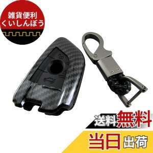 �y���������zBRIGHTZ 2�V���[�Y F45 �J�[�{�����X�}�[�g�L�[�P�[�X �� �y KEY-CASE-042 �z F 45 �n�b�`�o�b�N 218i 218d 225i 225xe ���O�W���A���[ 33727
