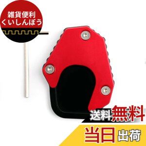 �y���������zBruce & Shark(�u���[�X�E�T��)�z���_ CRF250L 2017-19�N ��p �L�b�N�X�^���h �T�C�h�X�^���h �X�^���h�v���[�g�G�N�X�e���V���� �A���~�� ���b�h