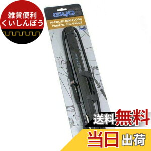 �y���������zGIYO GM-631 Bicycle Hi-Polish MINI Floor Pump with CNC Gauge, ST1404