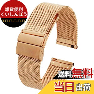 �y���������z[REOTTI] ���v�x���g �X�e�����X ���b�V�� �����v�b�V���� 4�F 16mm 18mm 20mm 22mm (18mm, ���[�Y�S�[���h)