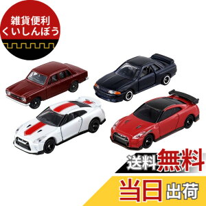 �y���������z�g�~�J GT-R 50th �A�j�o�[�T���[�R���N�V����