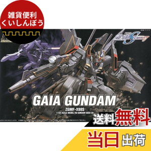 �y���������zBANDAI SPIRITS(�o���_�C �X�s���b�c) HG 1/144 �K�C�A�K���_�� (�@����m�K���_��SEED DESTINY)