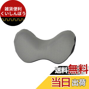 �y���������zEXGEL(�G�N�X�W�F��) �����ԗp�N�b�V���� �n�O�h���C�u �l�b�N�N�b�V���� �O���[ �l�b�N�p�b�h �W�F���N�b�V���� �� ��܂��� ��ŃT�|�[�g �����b�N�X �ԗp�N�b�V���� ���{��