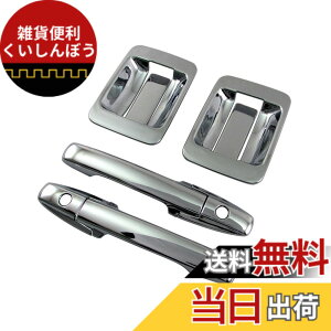 �y���������zBRIGHTZ N-VAN JJ1 JJ2 ���b�L�h�A�n���h���J�o�[ �m�u�M�Z�b�g �X�}�[�g�L�[�Ή� �y DHC-NOBU-338 �z JJ J1 J2 1 2 N VAN N�o�� �o�� �G�k�o�� �G�k +STYLE COOL +STYLE FUN �v���XSTYLE +�X�^�C�� �v��