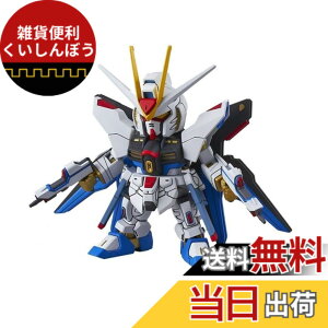 �y���������zSD�K���_��EX�X�^���_�[�h �@����m�K���_��SEED DESTINY �X�g���C�N�t���[�_���K���_�� �F�����ς݃v�����f��