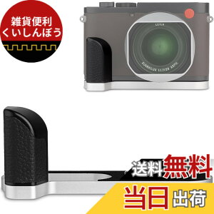 �y���������zHaoge HG-Q2W �J�����O���b�v �J�����n���h�O���b�v Camera Handgrip �J�����z���_�[ �z���_�[�N���b�v for ���C�J Leica Q2