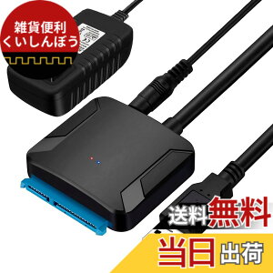 �y���������zsata usb �ϊ��P�[�u�� 3.5/2.5�C���` SSD HDD SATA USB�ϊ��A�_�v�^�[ SATA3 USB3.0 �ϊ��P�[�u�� �d���A�_�v�^�[�t Windows10/Mac OS �����`�� �ő�6TB UASP�Ή�