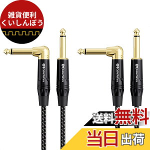 �y���������zCable Matters 2�{�Z�b�g �ґg�M�^�[�P�[�u�� - 3m�A�M�^�[ �V�[���h S-L�^�A 6.35mm���m�����v���O �y��p�P�[�u�� TS �X�g���[�g - L �^�v���O
