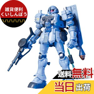 �y���������zHGUC 1/144 �d�_ (�@����m�K���_�� MS IGLOO) �L�b�Y
