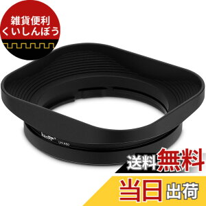 �y���������zHaoge LH-X50 �o���l�b�g�X�N�G�A���^�������Y�t�[�h �t�W�m�� XF 50mm F2 R WR�����Y X-Pro2 X-Pro1 X-T2 X-T1 X-T20 X-T10 X-E2S X-A5 X-A20 X-E3 X-H1�p