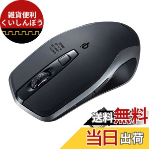�y���������z�T�����T�v���C(Sanwa Supply) ���C�����X�[�d�}�E�X Qi�Ή� �u���[LED 5�{�^�� ��^ �u���b�N MA-WBL157BK