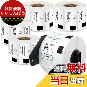 �y���������z�H�i�\���p���̃��x�� 52mm x 29mm 1000��/�� DK-1226 DK 1226 ���M�X�e�b�J�[�� ���x���v�����^�[ QL-800 QL-820NWB QL-700 QL-550 QL-720NW QL-650TD 5���[���Z�b�g�A�u���U�[Brother�ƌ݊����̂��� DK��