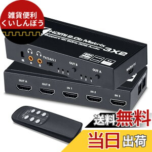 �y���������zELEVIEW HDMI �}�g���b�N�X �X�C�b�`���[ 3����2�o�� 4K60Hz HDR�Ή� �I�[�f�B�I�����@�\�t�� (���f�W�^��/3.5mm) HDCP2.3 ���z�� PS5/PS4/Switch2/Fire TV�Ή� �蓮�ؑ� �����R�� EHD-624Y