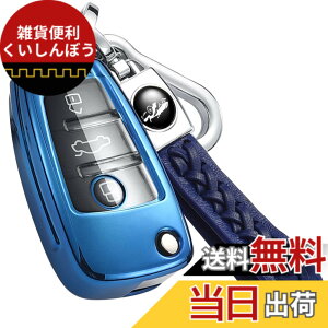 �y���������z�yyoshinari�z �A�E�f�B �p Audi �p TT A1 A3 Q2 Q3 R8 S3 S6 ��p ���� �L�[�P�[�X �L�[�J�o�[ �L�[�z���_�[ �X�^�C���b�V�� ���� ���� �� �h�~ TPU (�u���[)
