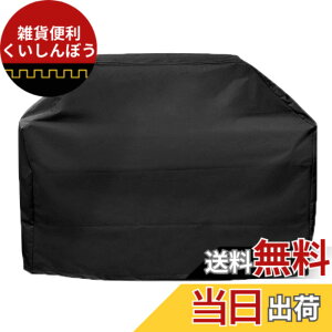 �y���������zTRIWONDER �o�[�x�L���[�O�����J�o�[ ��^ BBQ �R���� �J�o�[ ���Α�p �o�b�O �K�[�f���p�t�@�j�`���[�J�o�[ �A�E�g�h�A �L�����v �h�� �h�o �h�� ���Ă��~�� (XS - 100 x 60 x 150 cm)