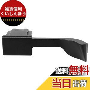 �y���������zHaoge THB-QB �e�w�A�b�v�O���b�v �� �T�����X�g �u���b�N�J���� �T���O���b�v �e�w�A�b�v�O���b�v �Ή� for ���C�J Leica Q2