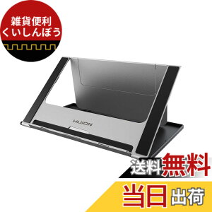 �y���������zHUION�t�^�u��p�X�^���h 10-15.6�C���`�̉t�^�u�ɓK�p 6�i�K�̊p�x���� �܂肽���ݎ��X�^���h Kamvas Pro 16 / Pro 12 / Pro 13�AKamvas 16/12 /13�AiPad Pro�AWacomCintiq�ȂǂɑΉ��\