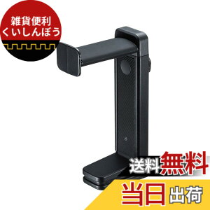 �y���������z�T�����T�v���C 360�x��]��2WAY�w�b�h�z���X�^���h �������ߋ@�\�t�� PDA-STN25BK ��