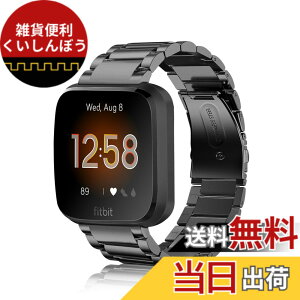 �y���������zfor Fitbit Versa/Versa 2 / Versa Lite Edition �o���h ���v�o���h �X�e�����X�o���h �����x���g �����o���h �����p�x���g �����H��t�� �������i1�u���b�N�j