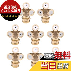 �y���������zHicello 8�� �����m�Y�� �w�b�h 1/2 �^���イ�� ������ �U���p ������ �p�� �~�X�g�m�Y�� �X�v�����N���[�w�b�h �K�[�f�j���O �Ő� �뉀 ���� ���|�p ���X�v���[���V�X�e���K��