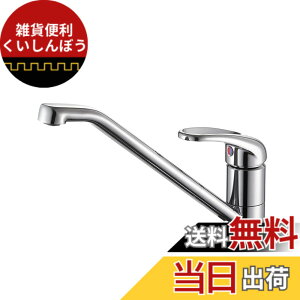 �y���������zSANEI(�T���G�C) �V���O�������z�[�������� �ߐ����� �G�R���� �A�� ���a35~39mm�p K87111EJV-13