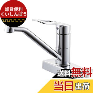 �y���������zSANEI(�T���G�C) �V���O����t������ �~�j�L�b�`���p �ߐ����� �G�R���� �A�� ���͂˖h�~ ��t�s�b�`102mm K77CEV-13