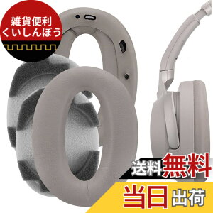 �y���������zGeekria �C���[�p�b�h�݊��� �p�b�h �\�j�[ Sony WH-1000XM2, MDR-1000X �w�b�h�z���ɑΉ� �p�b�h �C���[/�C���[�J�b�v (�v���e�C�����U�[/�V�����p���S�[���h)