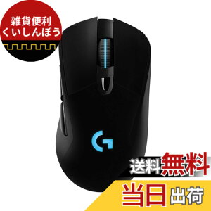 �y���������zLogicool G ���C�����X �Q�[�~���O�}�E�X G703h LIGHTSPEED HERO 25K�Z���T�[ �G���S�m�~�N�X LIGHTSYNC RGB POWERPLAY ���� �[�d �Ή� �Q�[�~���O �}�E�X �[�d�� ���� PC windows mac �u���b�N G703 ��