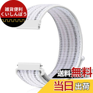 �y���������z[Runostrich] �r���v�o���h 20mm 22mm ���v�o���h ���[�v�i�C�����o���h NATO�X�g���b�v�Ɏ��ʂ� �H��v��Ȃ��A�C�y�ɍ����ւ��� (22mm, �����s���X�g���C�v)