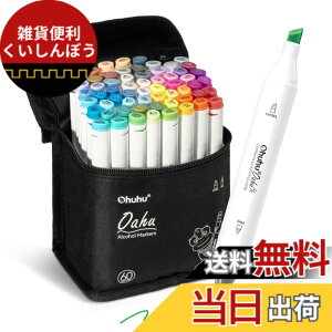 マーカーペン60色」の人気商品一覧・価格比較 - 価格.com