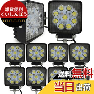 �y���������zSafego ���[�N���C�g 27W LED��Ɠ� ���[�N���C�g �ėp 10V-30V�Ή� �L�p�^�C�v ������ �t���b�h���C�g 4�C���` �p�^ 9�ALED �ԊO�� �_�Ƌ@�B �� 27WS-FL-10��