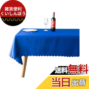 �y���������zXiang Ru �e�[�u���N���X �e�[�u���J�o�[ �H��J�o�[ �I�V���� ���n �����` ���X�g���� �z�e�� �k�� ���� �_�炩�� �_�[�N�u���[��0.8*0.8m ���F �l�C�r�[