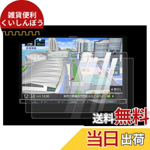 �y���������z[8V�^] �J�[�i�r �ʑ��i�rMDV-S809L MDV-S708L MDV-L308L MDV-S707L�E MDV-S706L�EMDV-M805L�EMDV-X802L �p�ی�t�B���� �J�[�i�r�t�B���� �����x�^�b�` �L�Y�h�~ �i�r�v���e�N�^�[ 2��