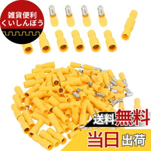 �y���������zBESTU �M�{�V�[�q 4-6mm 25A �I�X ���X �e50�Z�b�g �X���[�u�t�� �����`�s���[�q�p�b�N �����[�q �d���ڑ��p �≏�����[�q�Z�b�g PVC���S�≏ MPD 5.5-195 FRD5.5-195 A.G.W12-10 �C�G���[