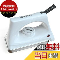 楽天市場】スノーボード アイロン（ワックススタンド｜スキー 