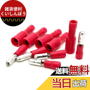 �y���������zBESTU �M�{�V�[�q 0.5-1.5mm 10A �I�X ���X �e100�Z�b�g �X���[�u�t�� �����`�s���[�q�p�b�N �����[�q �d���ڑ��p �≏�����[�q�Z�b�g PVC���S�≏ MPD 1.25-156 FRD1.25-156 A.G.W 22-16 ��