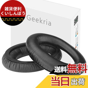 �y���������zGeekria �C���[�p�b�h QuickFit �݊��� �p�b�h �[���n�C�U�[ Sennheiser HD380 PRO, PC350, PXC350, PXE350, HME95, PC350 SE, HMEC250, HD380 �w�b�h�z���ɑΉ� �p�b�h �C���[/�C���[�J�b�v (�v���e�C�����U